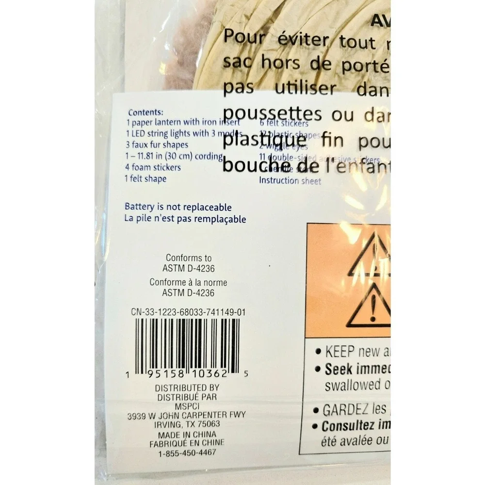 Creatology Paper Lantern Kit Kids Set of 4 Blue Tan NEW Owl Bear Light Up Craft